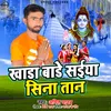 About Khada Bade Saiya Sina Tan Song