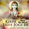 About Kirpa Sidh Jogi Di Song