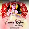 About Amar Katha Baba Balak Nath Ji Song