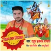 About Chilam Chhap Jindabad Song