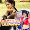 About Delaku Army Lover Janbaa A Modi Chacha Song
