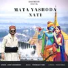 About MATA YASHODA NATI Song