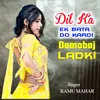 About Dil ka ek bata do kardi Demobaj ladki Song