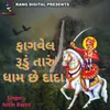About Fagavel Rudu Taru Dham Chhe Dada Song