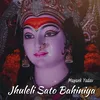 About Jhuleli Sato Bahiniya Song