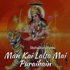 About Man Kai Lalsa Mai Puraihain Song