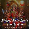About Bharat Ratn Lauta Dai Ae Mai Song
