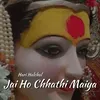 Jai Ho Chhathi Maiya