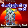 Shree Dwarkadhish Ki Jay Chhadi