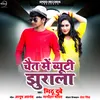 About Chait Me Beauty Jhurala Song