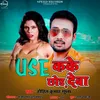 About Use Kake Chhod Deba Song