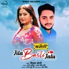 About Jila Basti Jalu Song