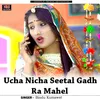 About Ucha Nicha Seetal Gadh Ra Mahel Song