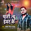 About Party New Year Ke Song