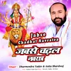 About Jabse Chadhal Navratra Song