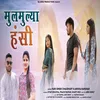 About Mulmuyla Hasi Song