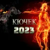 KUCHEK MIX 2022