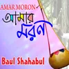 About Amar Moron Song