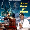 About Bum Bum Ki Dhun Song