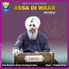 About Assa Di Waar Song