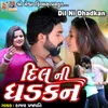 Dil Ni Dhadkan