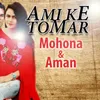 Ami Ke Tomar