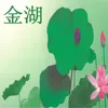 杜鹃花