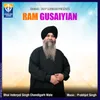 Ram Gusaiyian