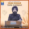 Hum Kukar Tere Darbar