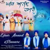 About Ghar Anand Hamare Song