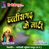 About Chhattisgarh Ke Mati Song