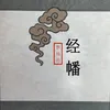 你是太阳我是雨