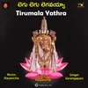 About TIRUMALA YATHRA Song