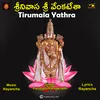 About TIRUMALA YATHRA Song