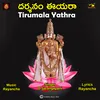 About TIRUMALA YATHRA Song