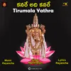 About TIRUMALA YATHRA Song