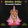 About TIRUMALA YATHRA Song