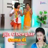 About Jija g dewghar ghuma di Song
