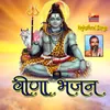 Guru Sa Olu Aap Ri Aave Bhajan