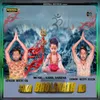 About Sika Bholenath Ka Song