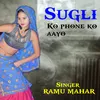 About Sugli ko phone ko aayo Song