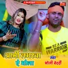 About Army Loverwa Bhola Ji Song
