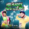 About Gori Happy New Year Bola Song