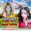 About Bhola Khai Khova Malai Song