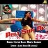 About Piya Son De Song