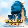 About Bhole Ke Dohe Song