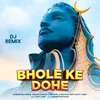 About Bhole Ke Dohe DJ Remix Song