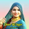 About Jaan Ki lager Song