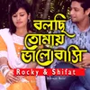 About Bolchi Tomay Bhalobasi Song