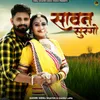 About Sawan Surngo Song